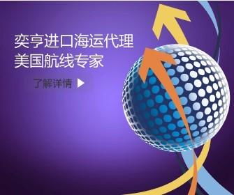 樹脂膠粒進(jìn)口清關(guān)及國(guó)內(nèi)貿(mào)易代理全流程解析